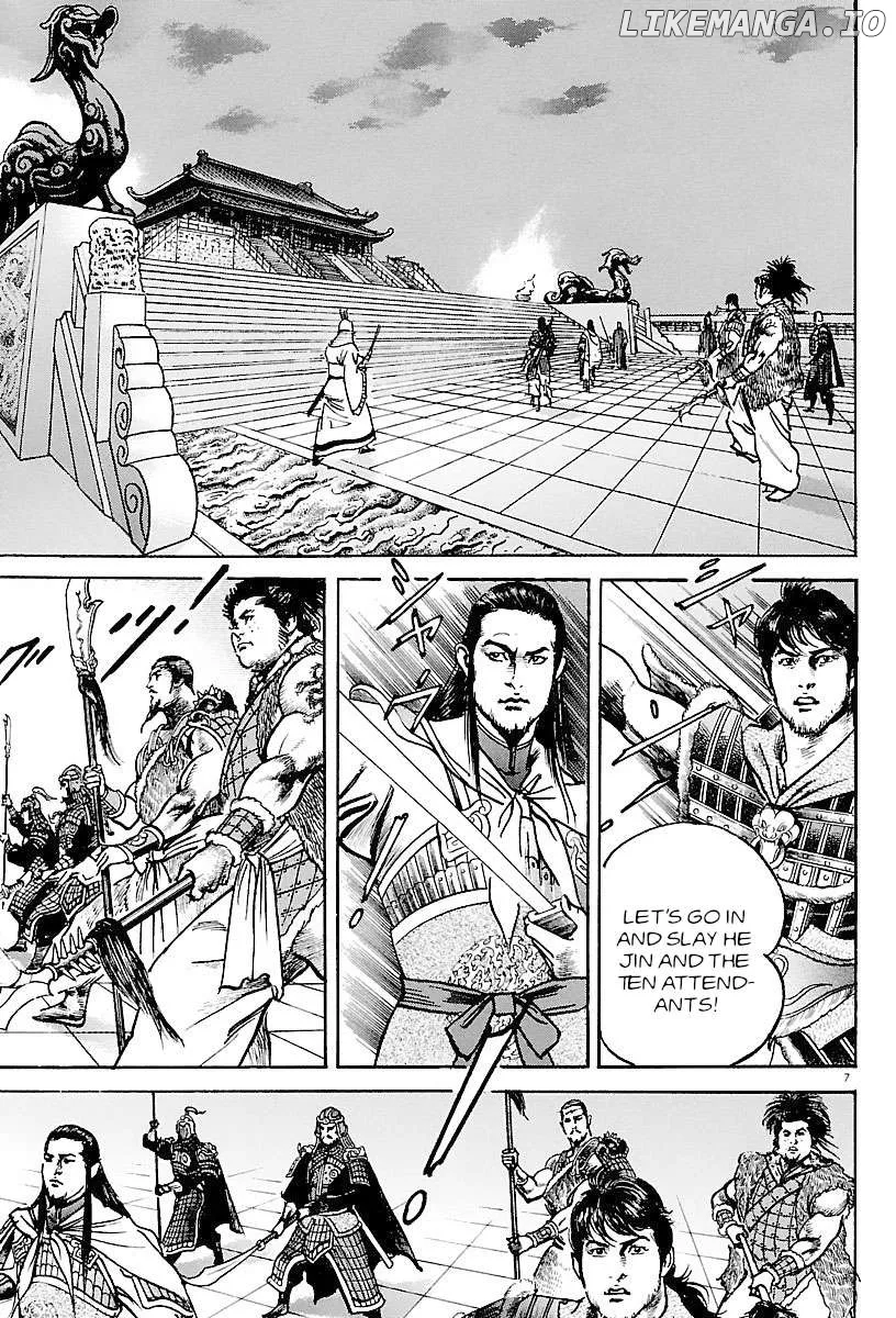 Lord  Manga Chapter 26 page 6 - 