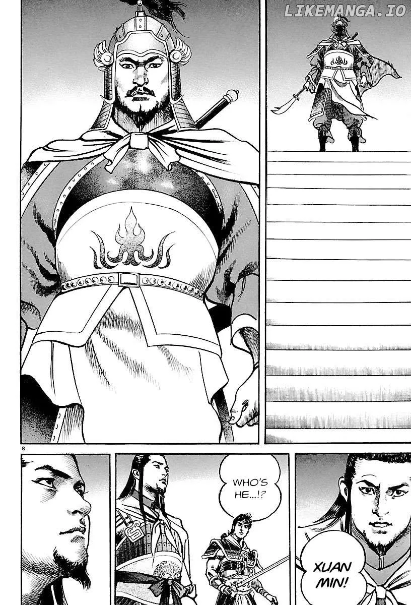 Lord  Manga Chapter 26 page 7 - 