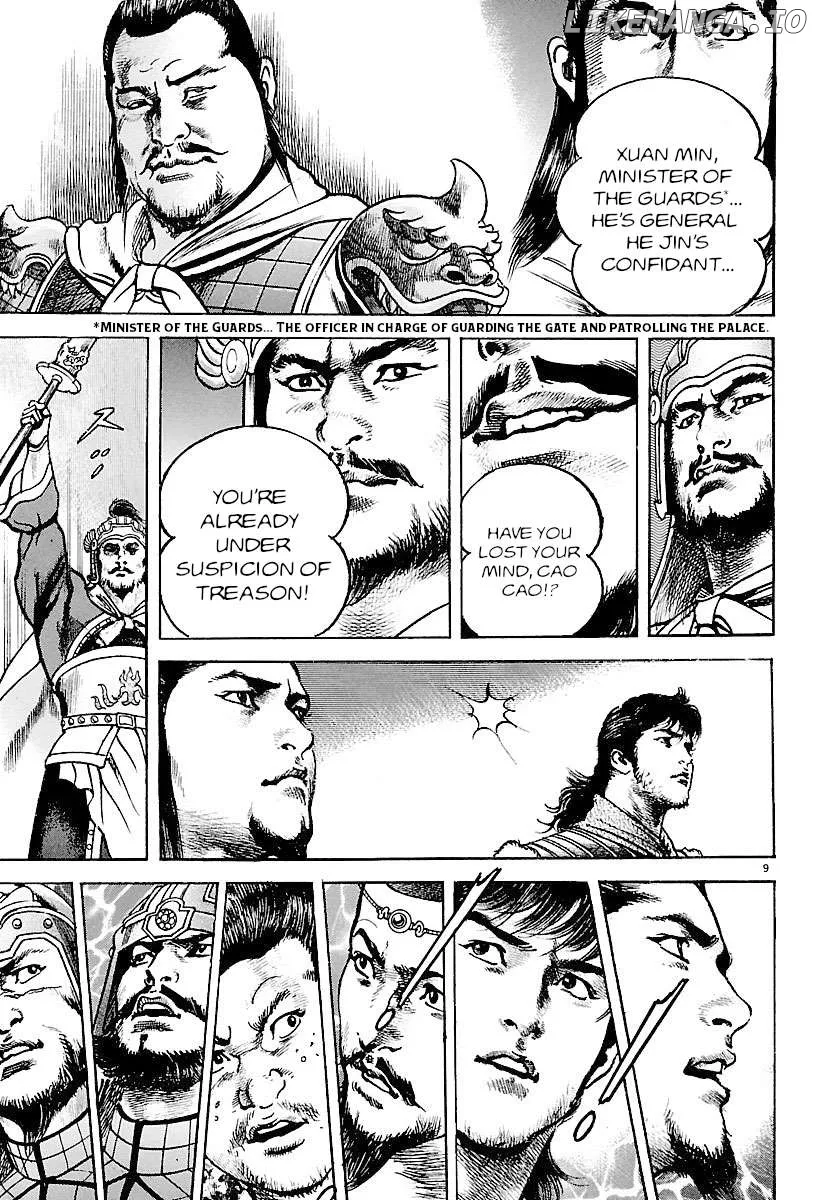 Lord  Manga Chapter 26 page 8 - 
