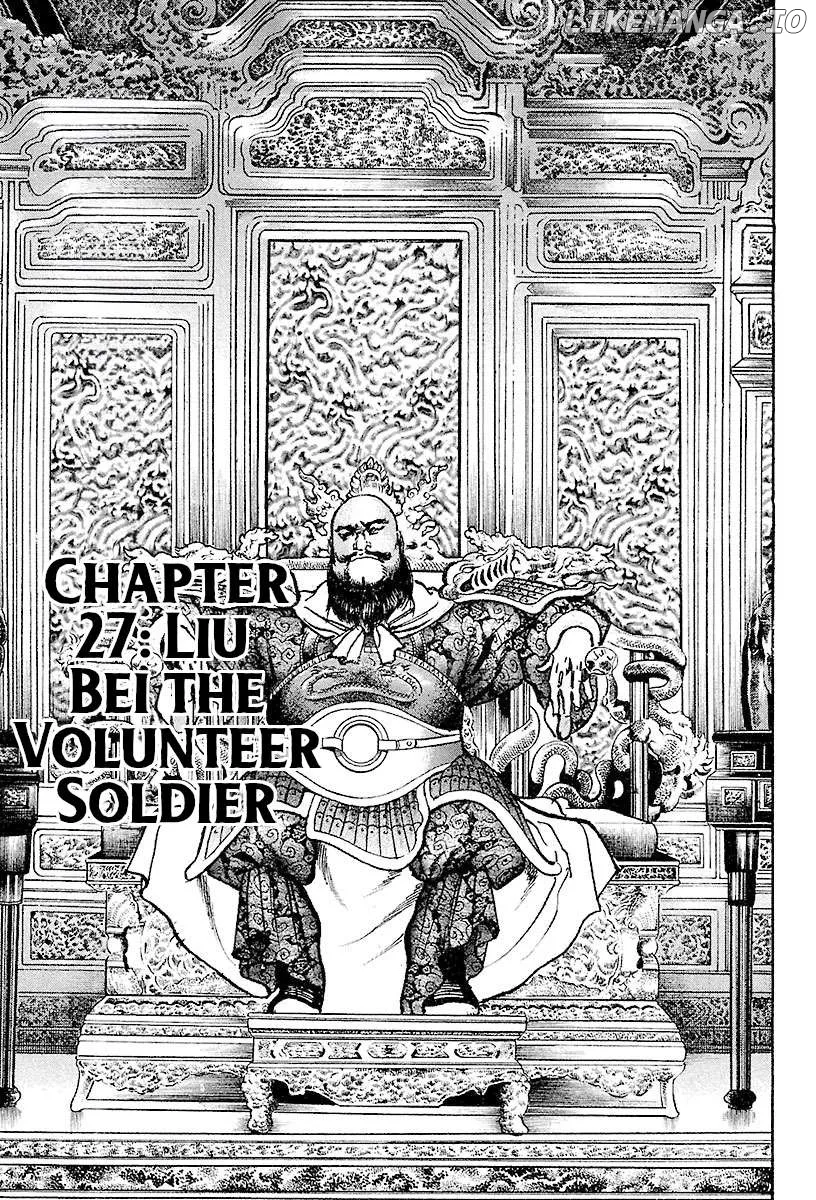 Lord  Manga Chapter 27 page 1 - 