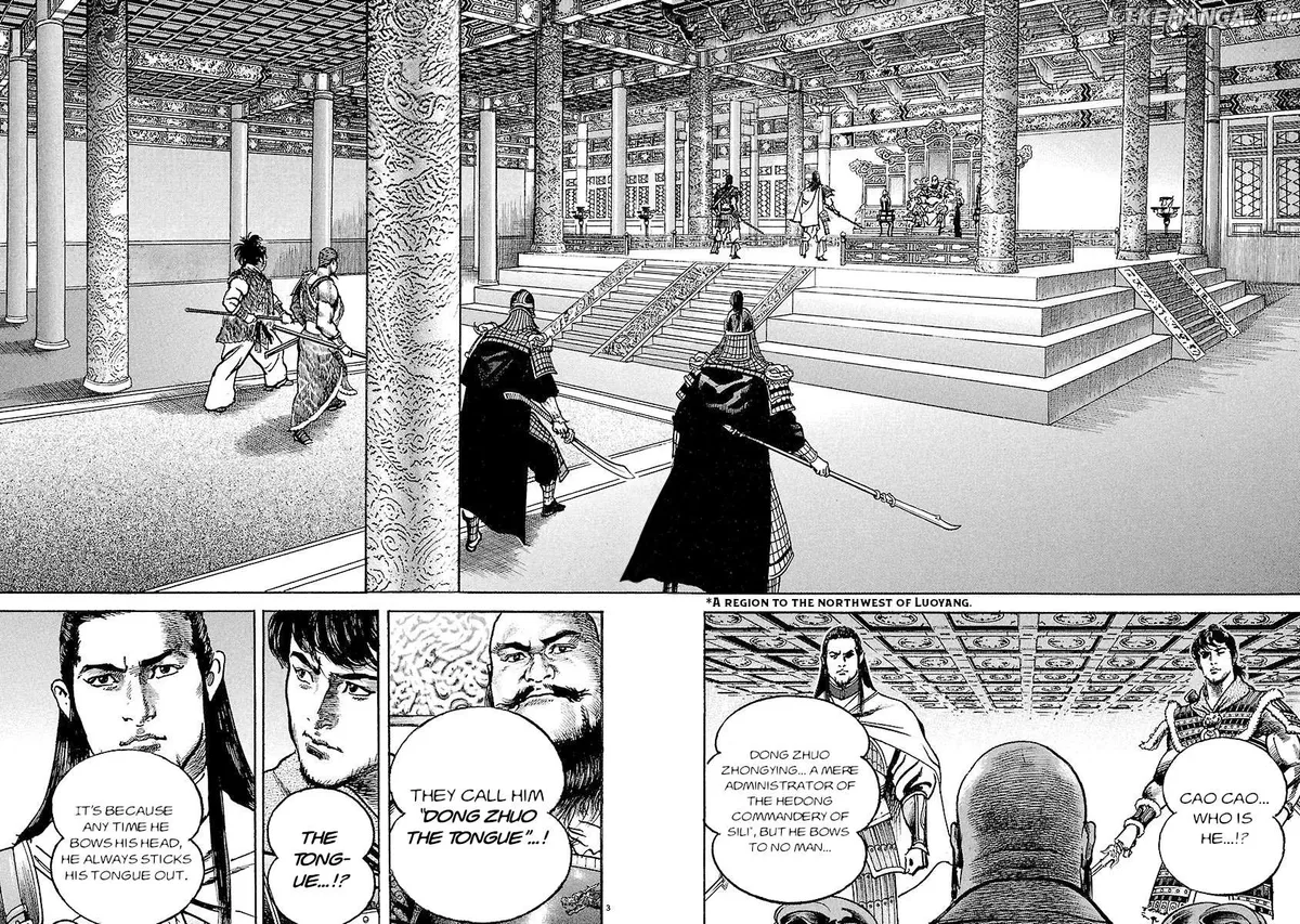 Lord  Manga Chapter 27 page 2 - 