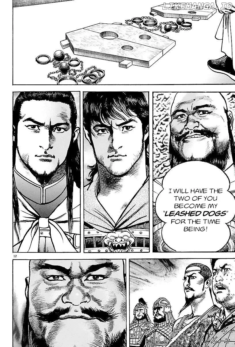 Lord  Manga Chapter 27 page 11 - 