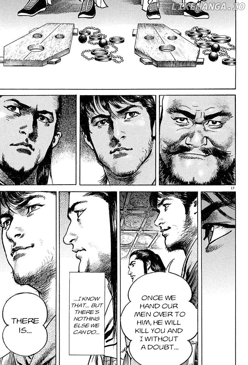 Lord  Manga Chapter 27 page 16 - 