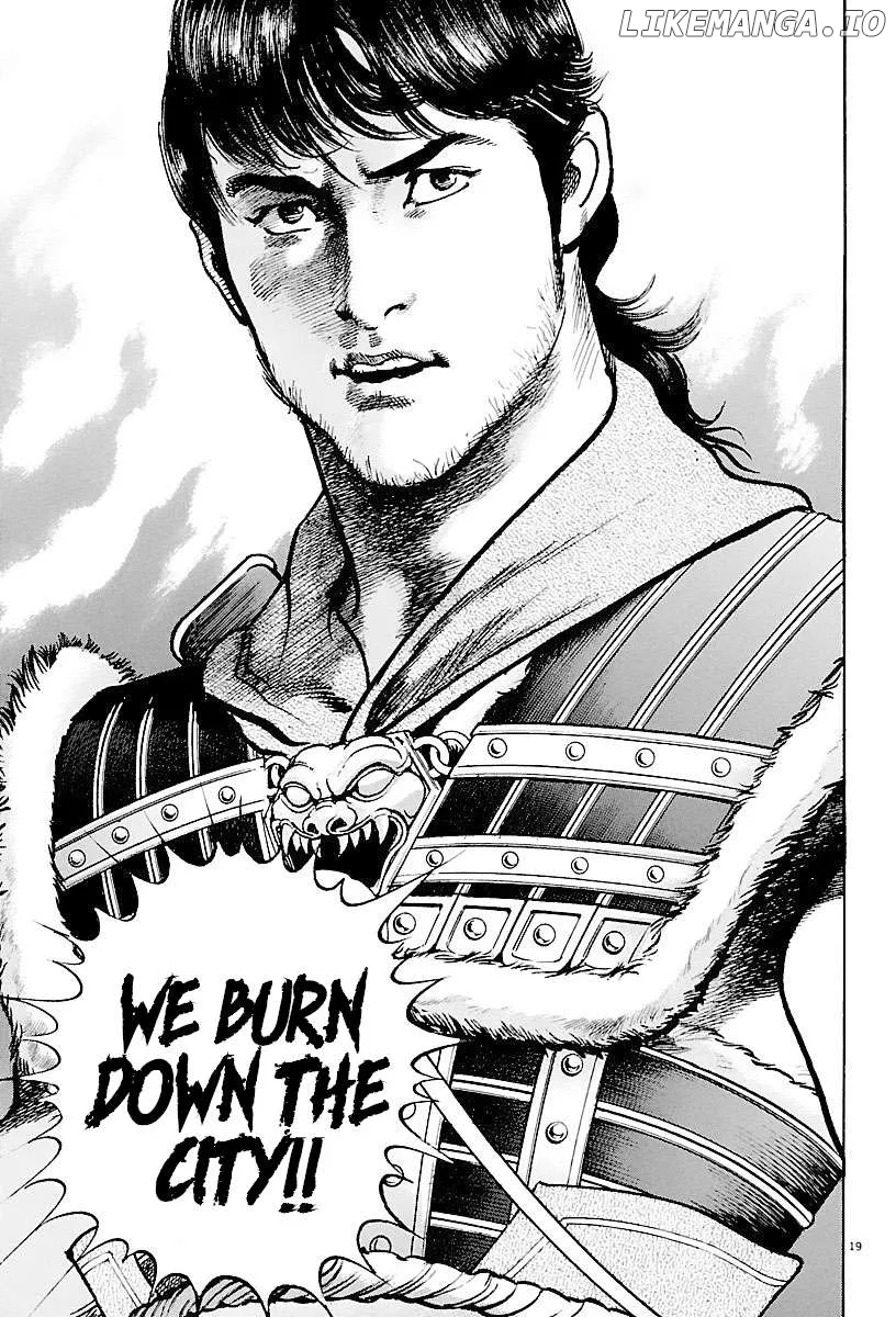 Lord  Manga Chapter 27 page 18 - 