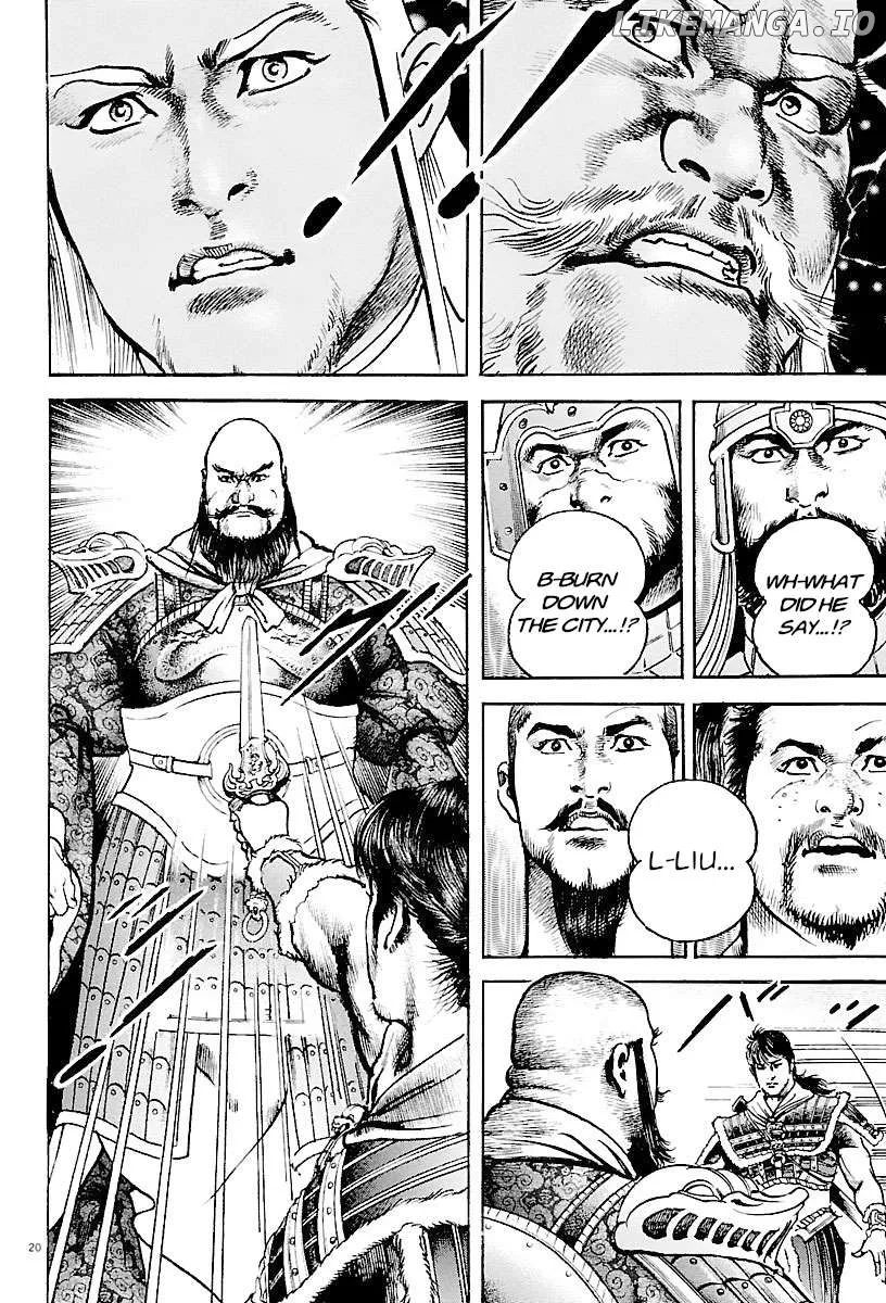Lord  Manga Chapter 27 page 19 - 