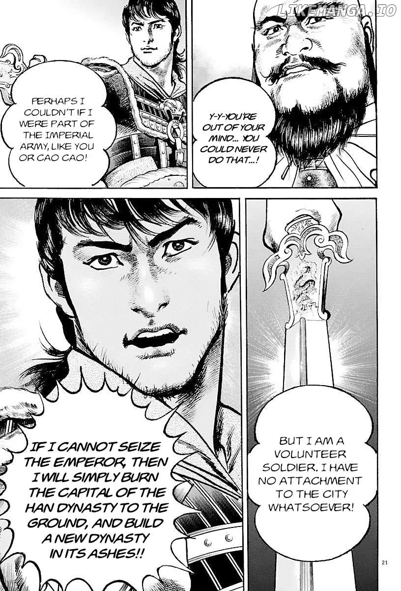 Lord  Manga Chapter 27 page 20 - 