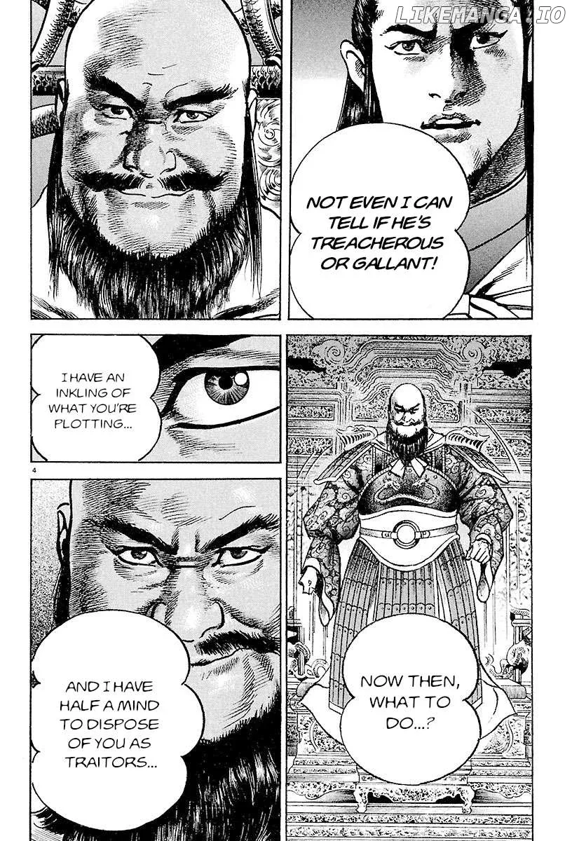 Lord  Manga Chapter 27 page 3 - 