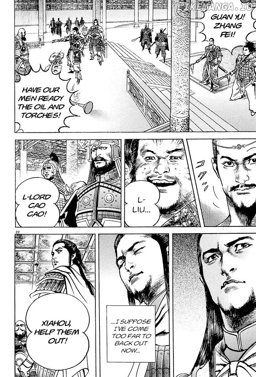 Lord  Manga Chapter 27 page 21 - 