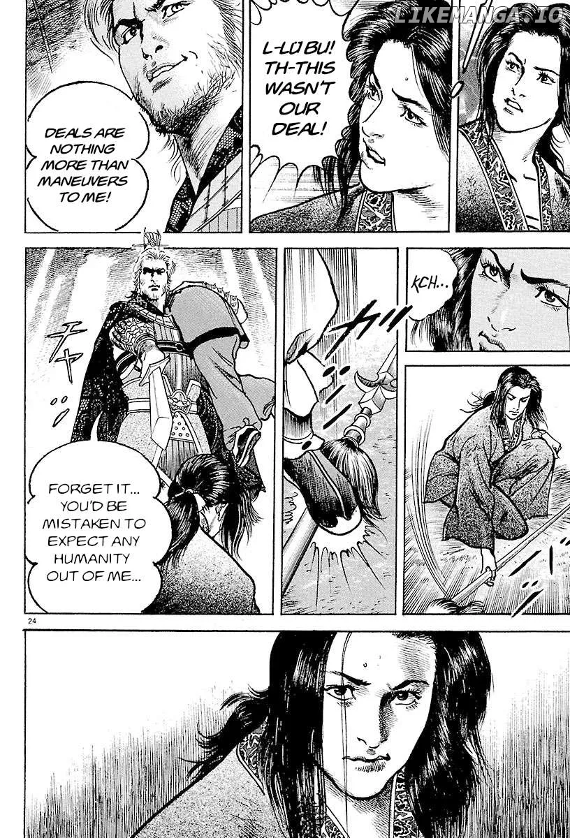 Lord  Manga Chapter 27 page 23 - 