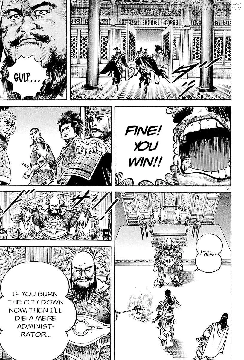 Lord  Manga Chapter 27 page 24 - 