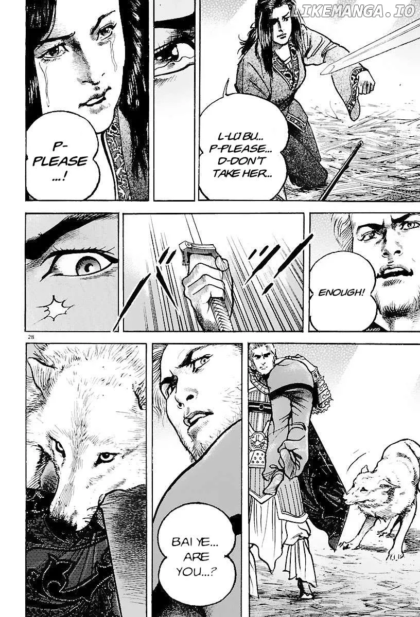 Lord  Manga Chapter 27 page 27 - 