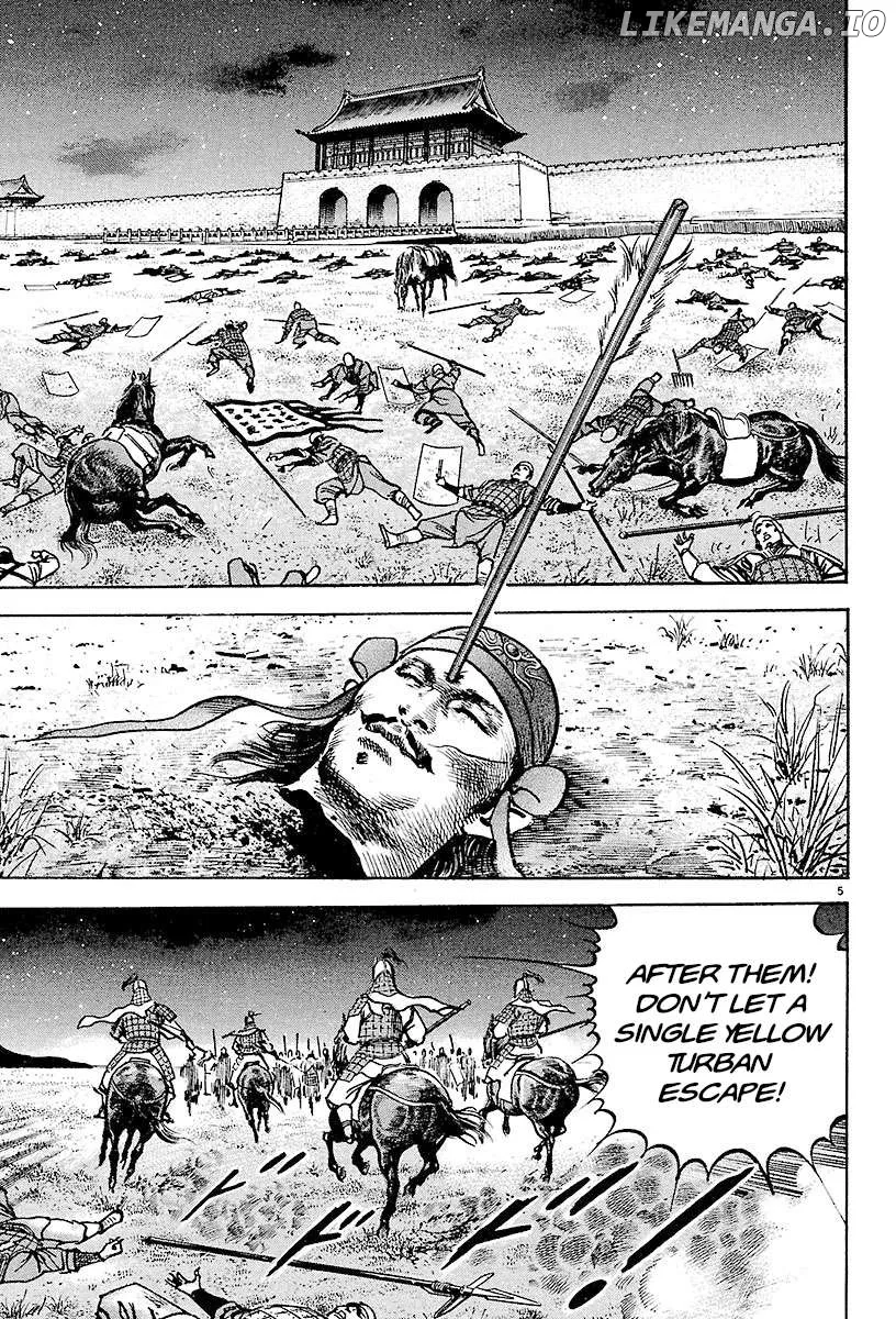 Lord  Manga Chapter 27 page 4 - 