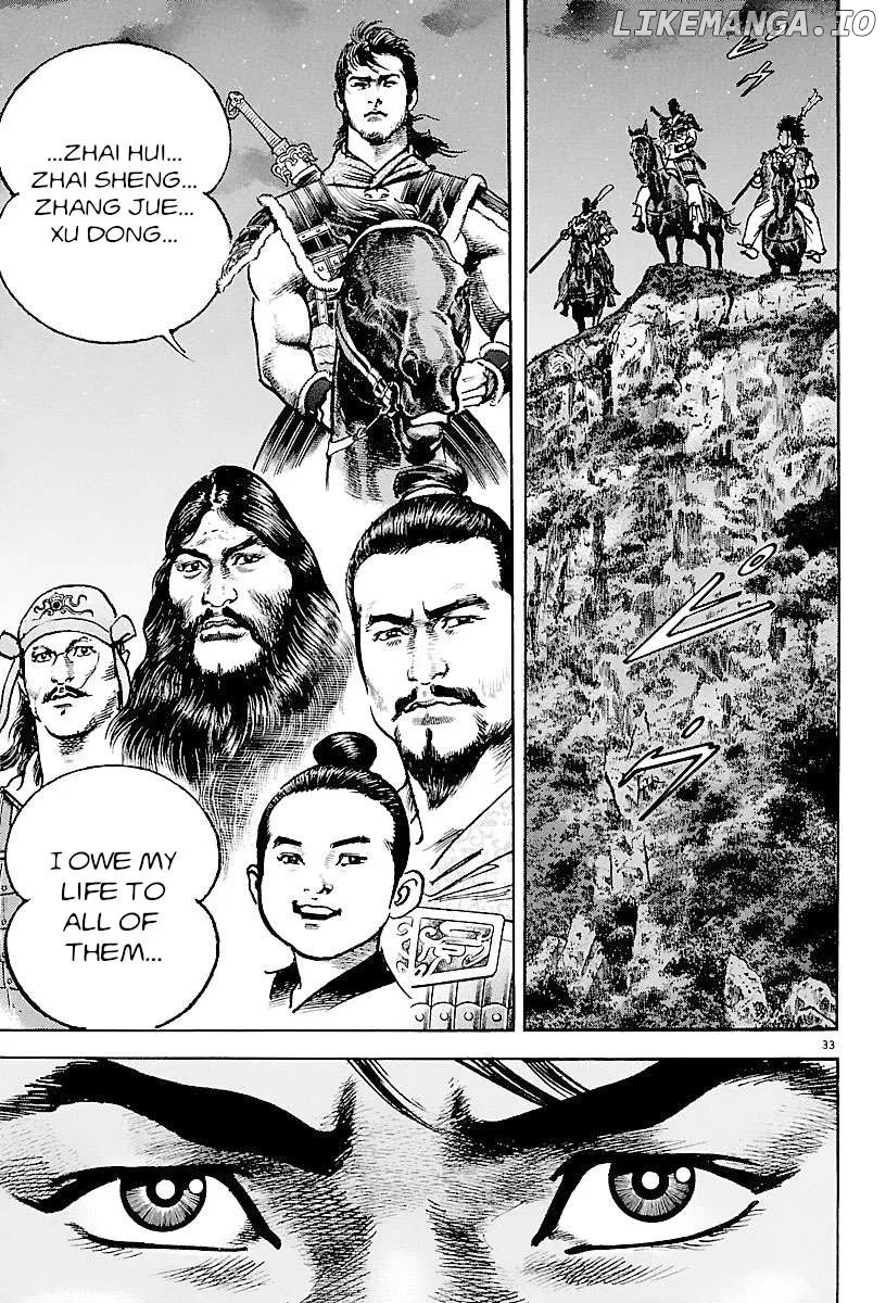 Lord  Manga Chapter 27 page 32 - 
