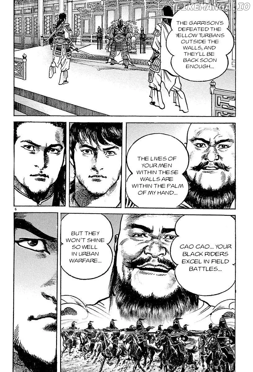 Lord  Manga Chapter 27 page 5 - 