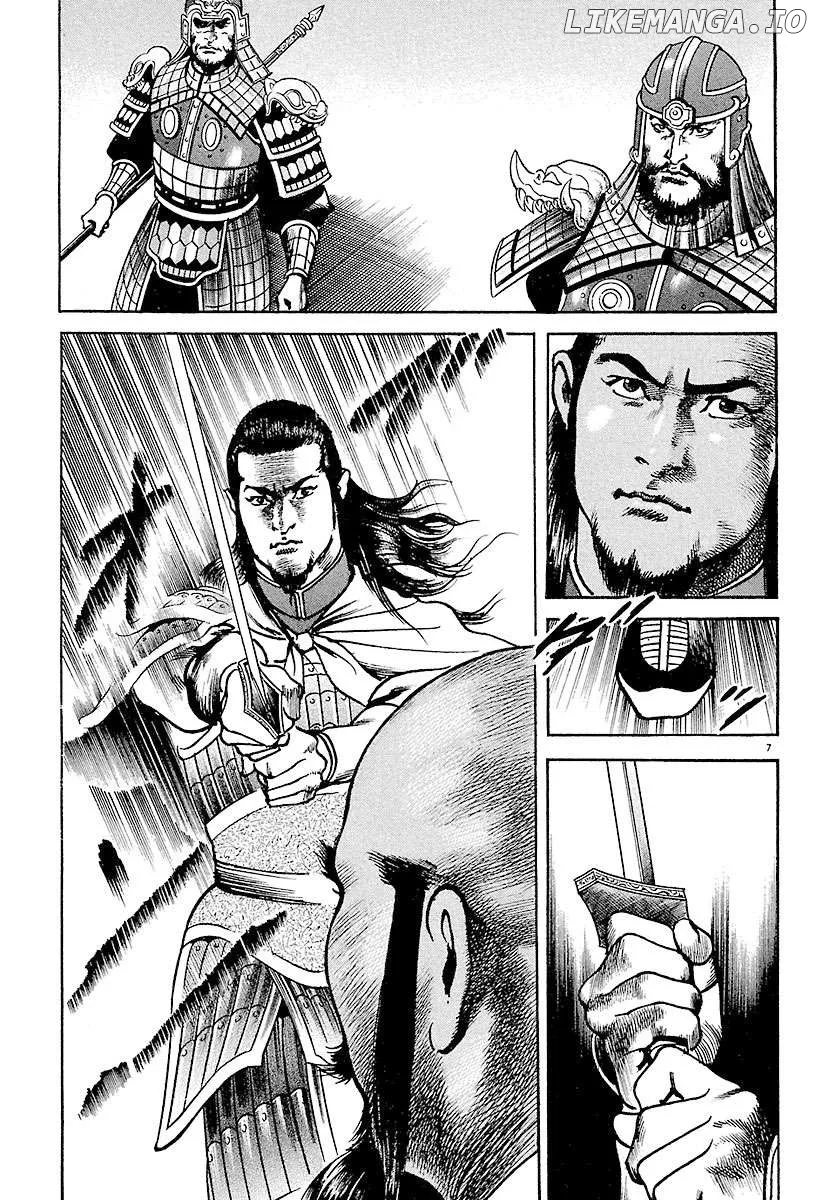 Lord  Manga Chapter 27 page 6 - 