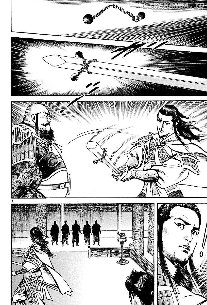 Lord  Manga Chapter 27 page 7 - 