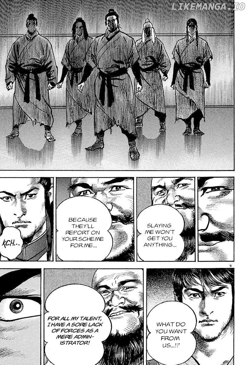Lord  Manga Chapter 27 page 8 - 