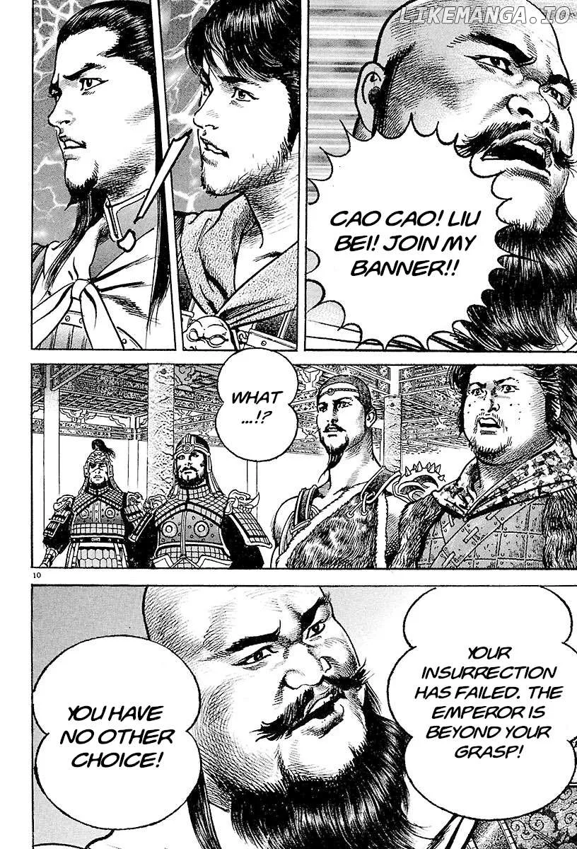 Lord  Manga Chapter 27 page 9 - 