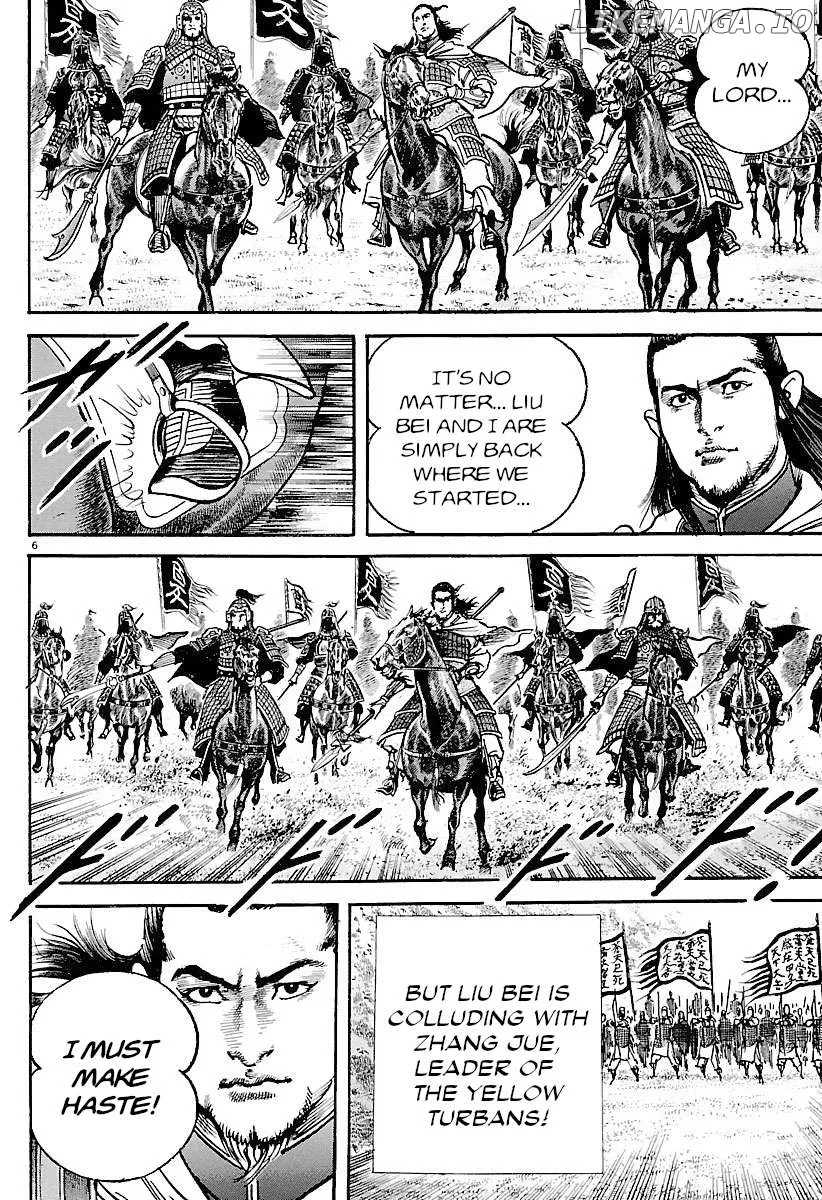 Lord  Manga Chapter 28 page 11 - 