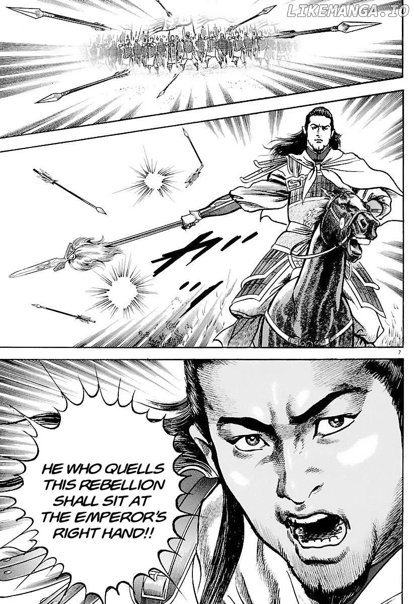 Lord  Manga Chapter 28 page 12 - 