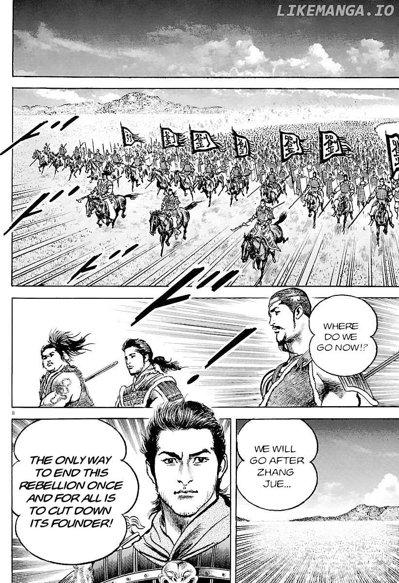 Lord  Manga Chapter 28 page 13 - 