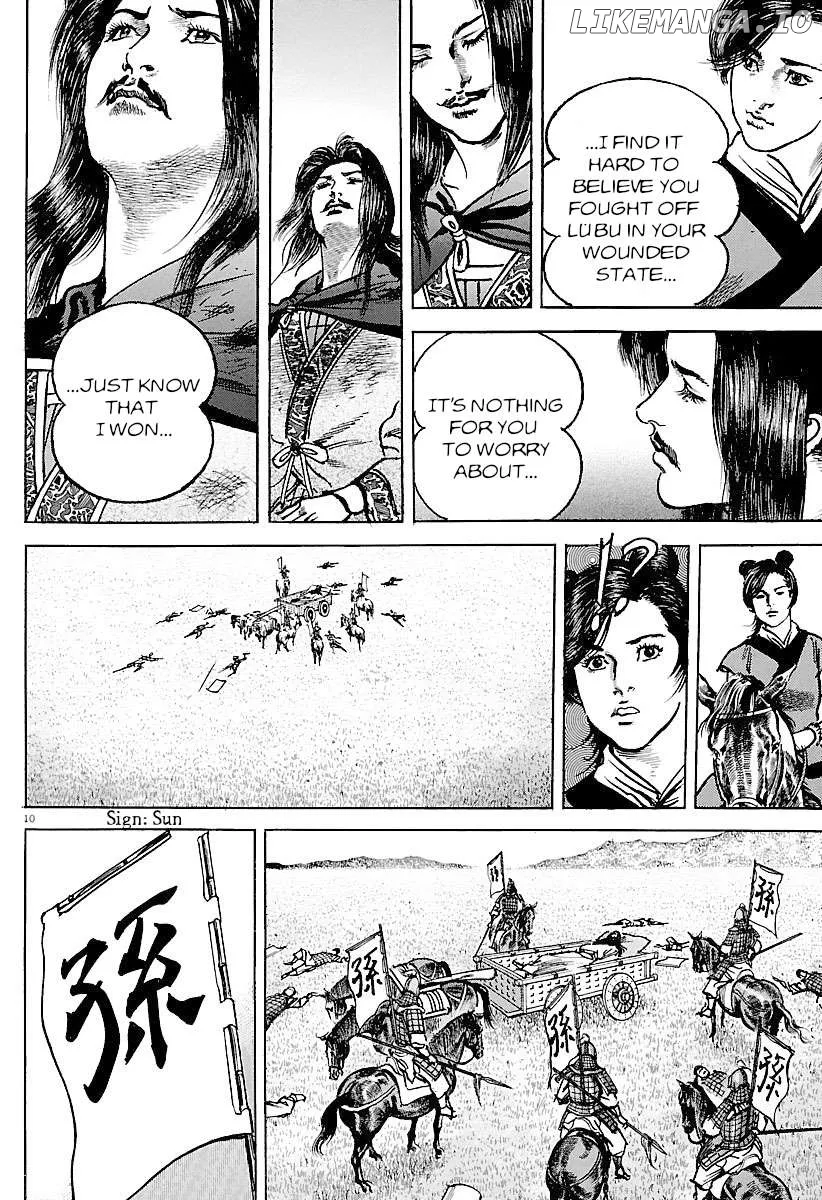 Lord  Manga Chapter 28 page 15 - 