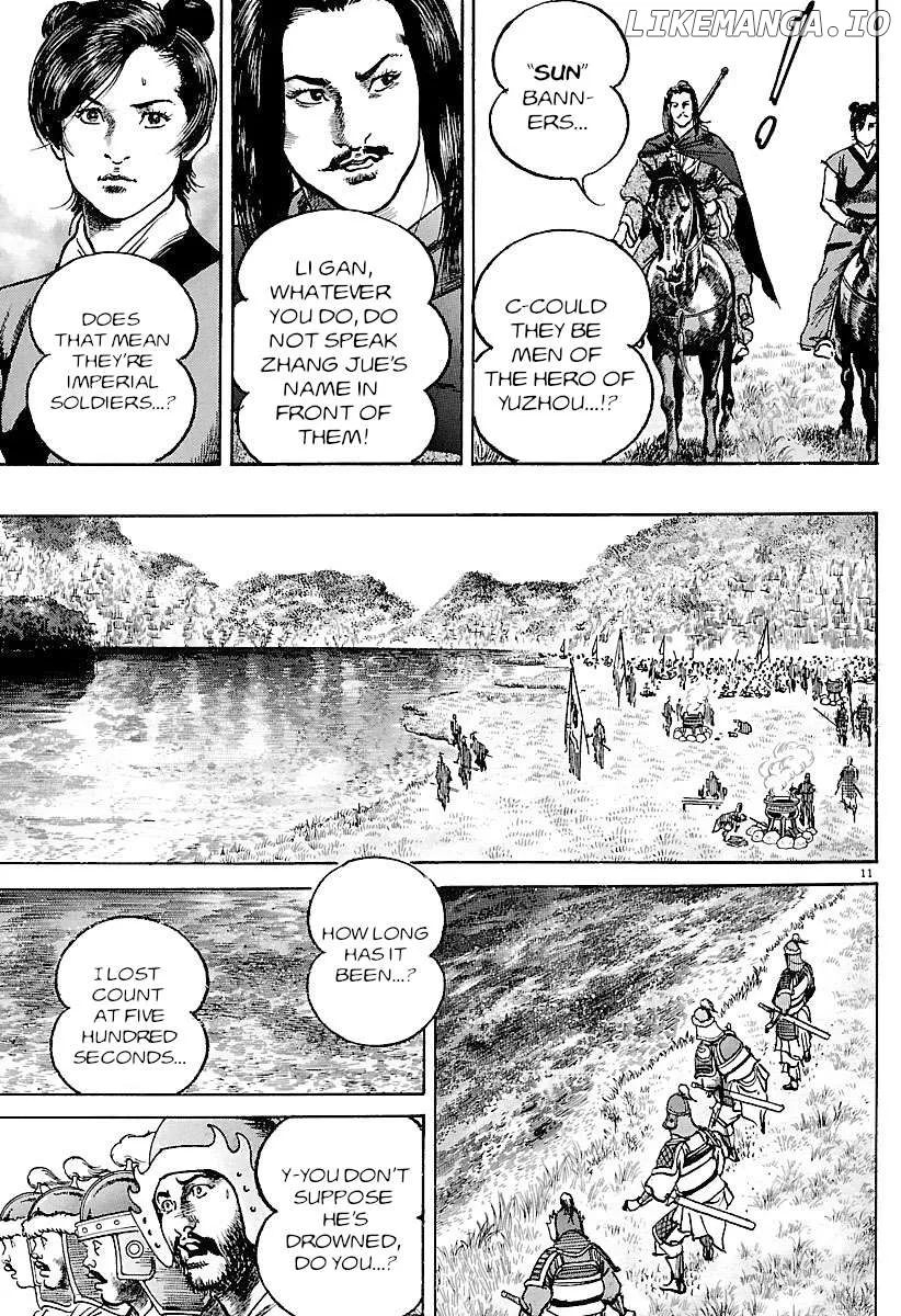 Lord  Manga Chapter 28 page 16 - 