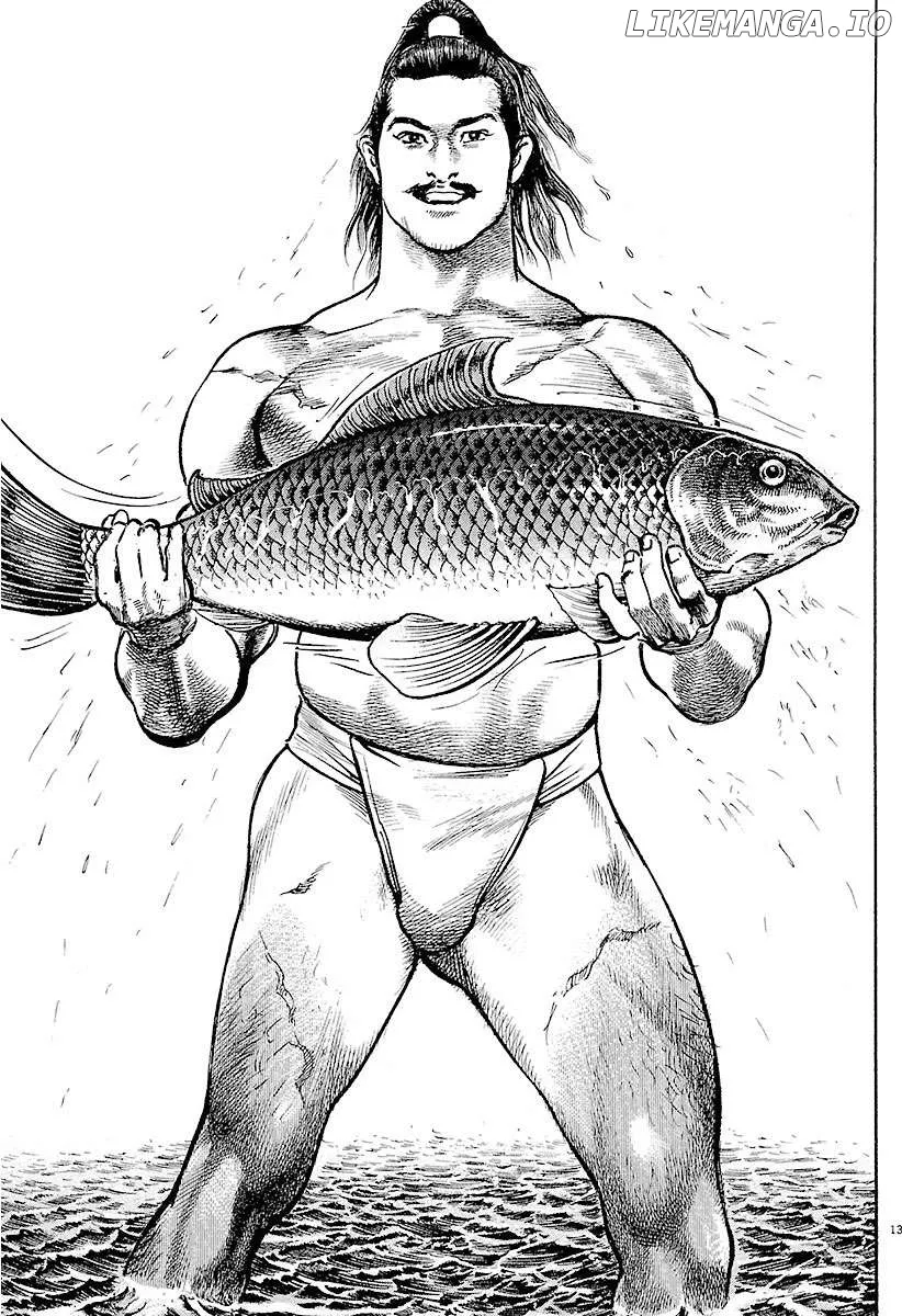 Lord  Manga Chapter 28 page 18 - 