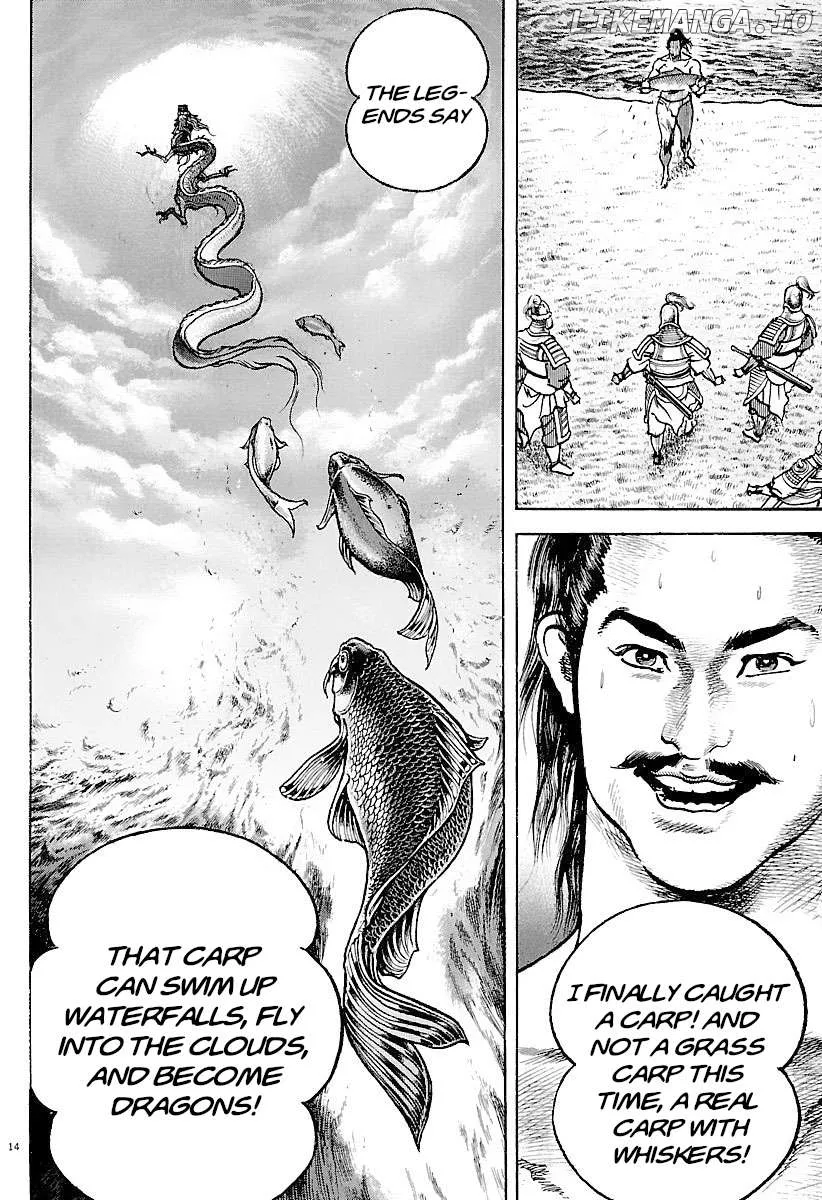 Lord  Manga Chapter 28 page 19 - 