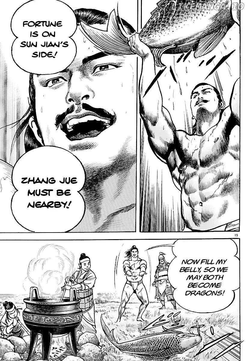 Lord  Manga Chapter 28 page 20 - 