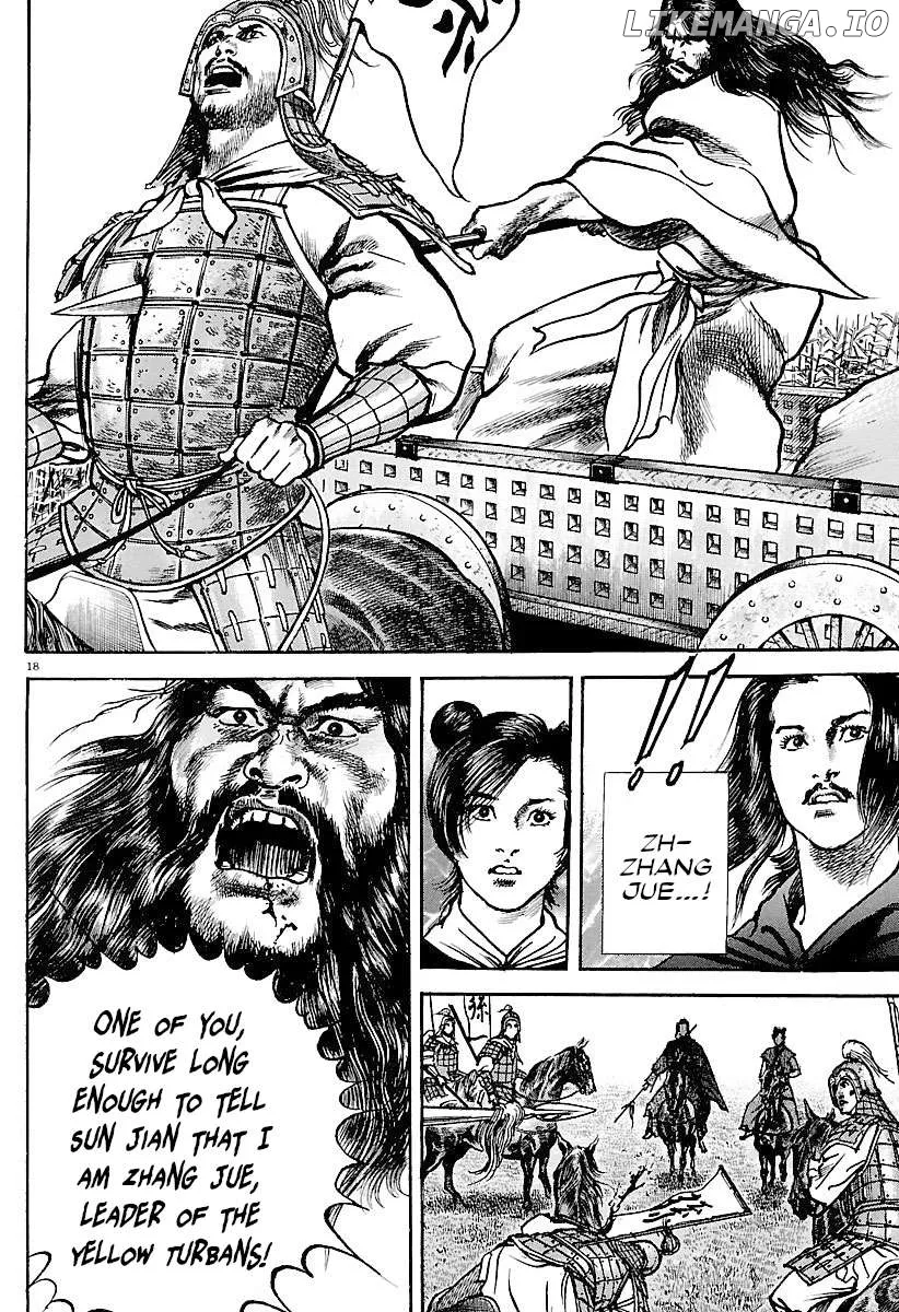 Lord  Manga Chapter 28 page 23 - 