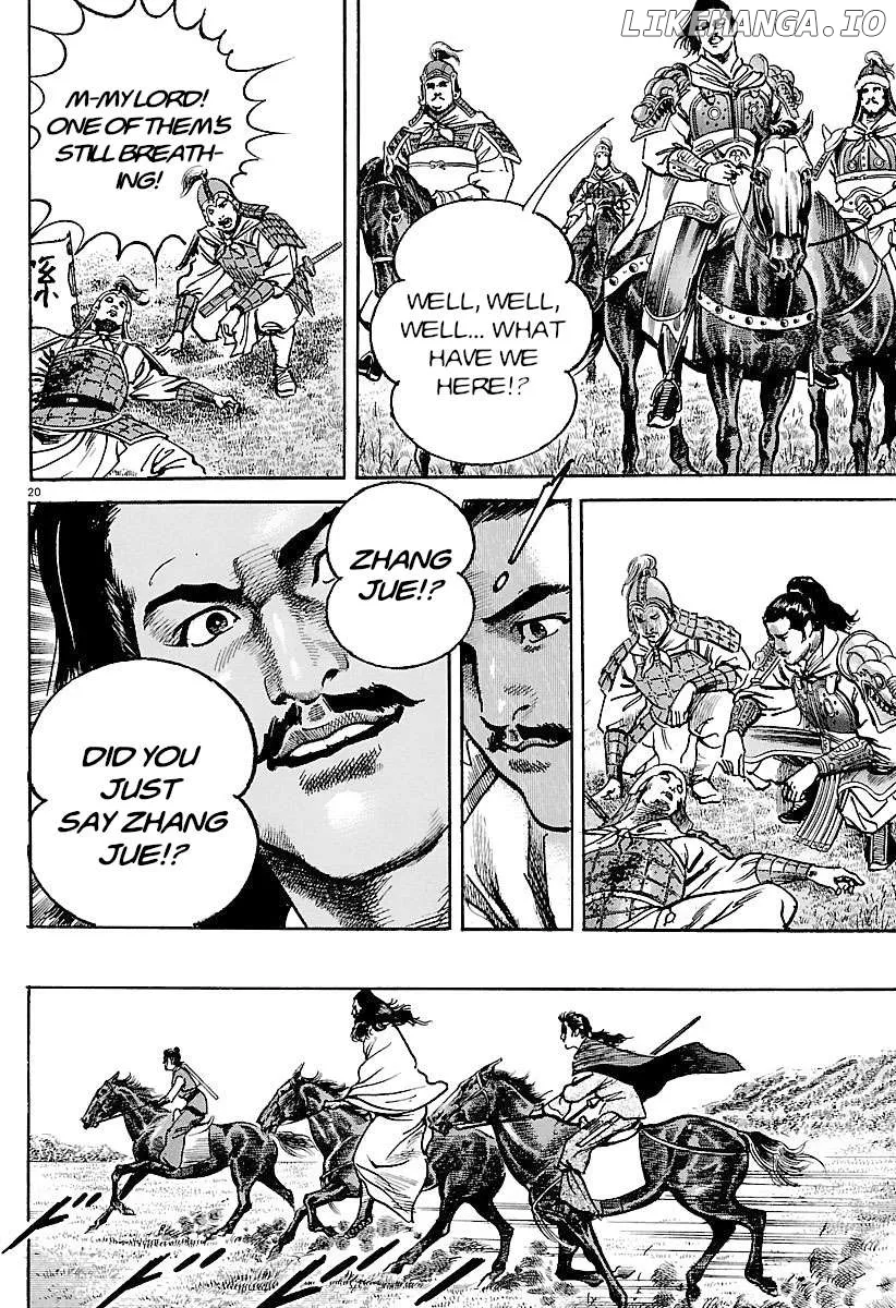 Lord  Manga Chapter 28 page 25 - 
