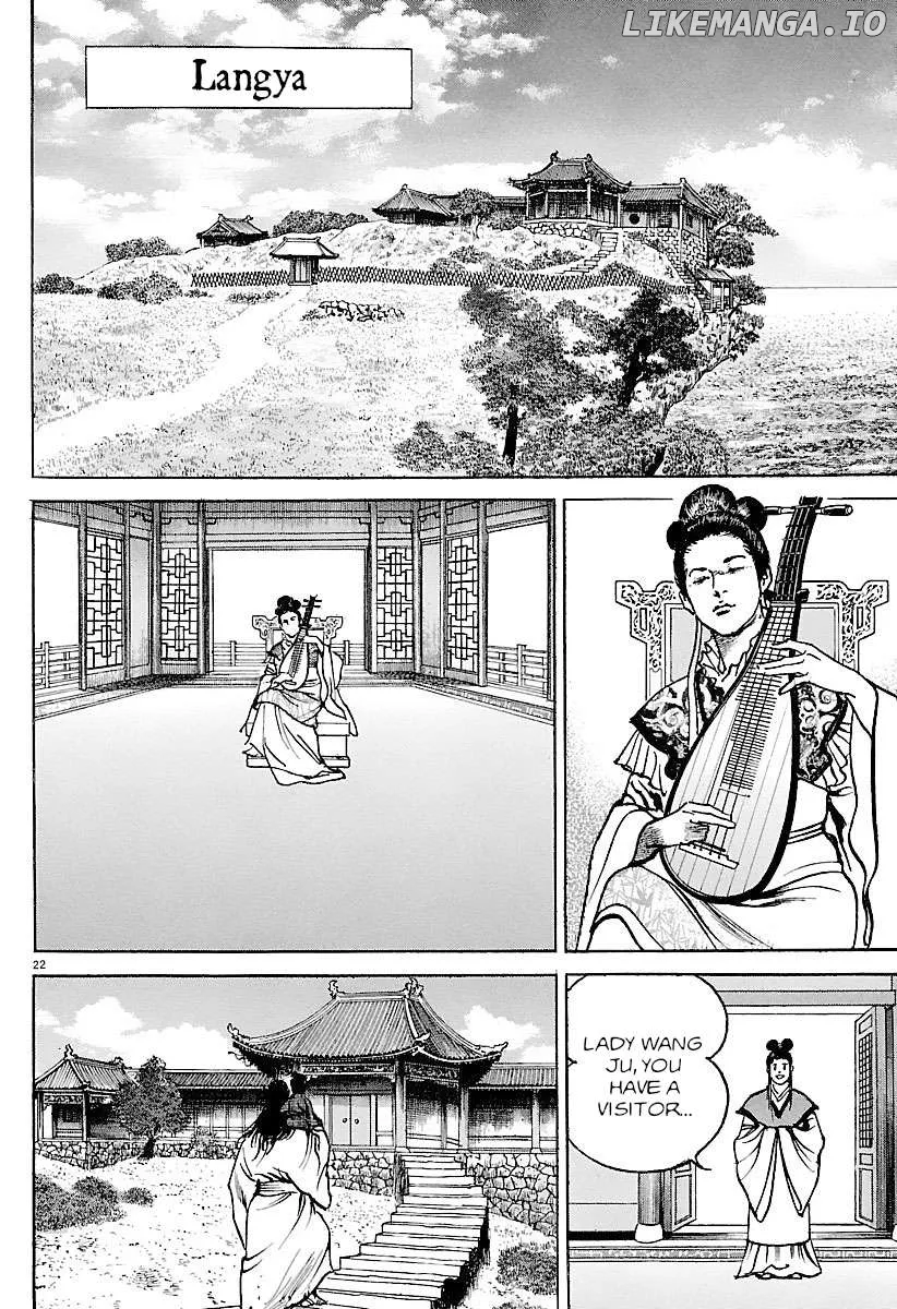 Lord  Manga Chapter 28 page 27 - 