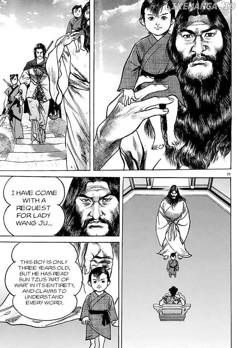 Lord  Manga Chapter 28 page 28 - 