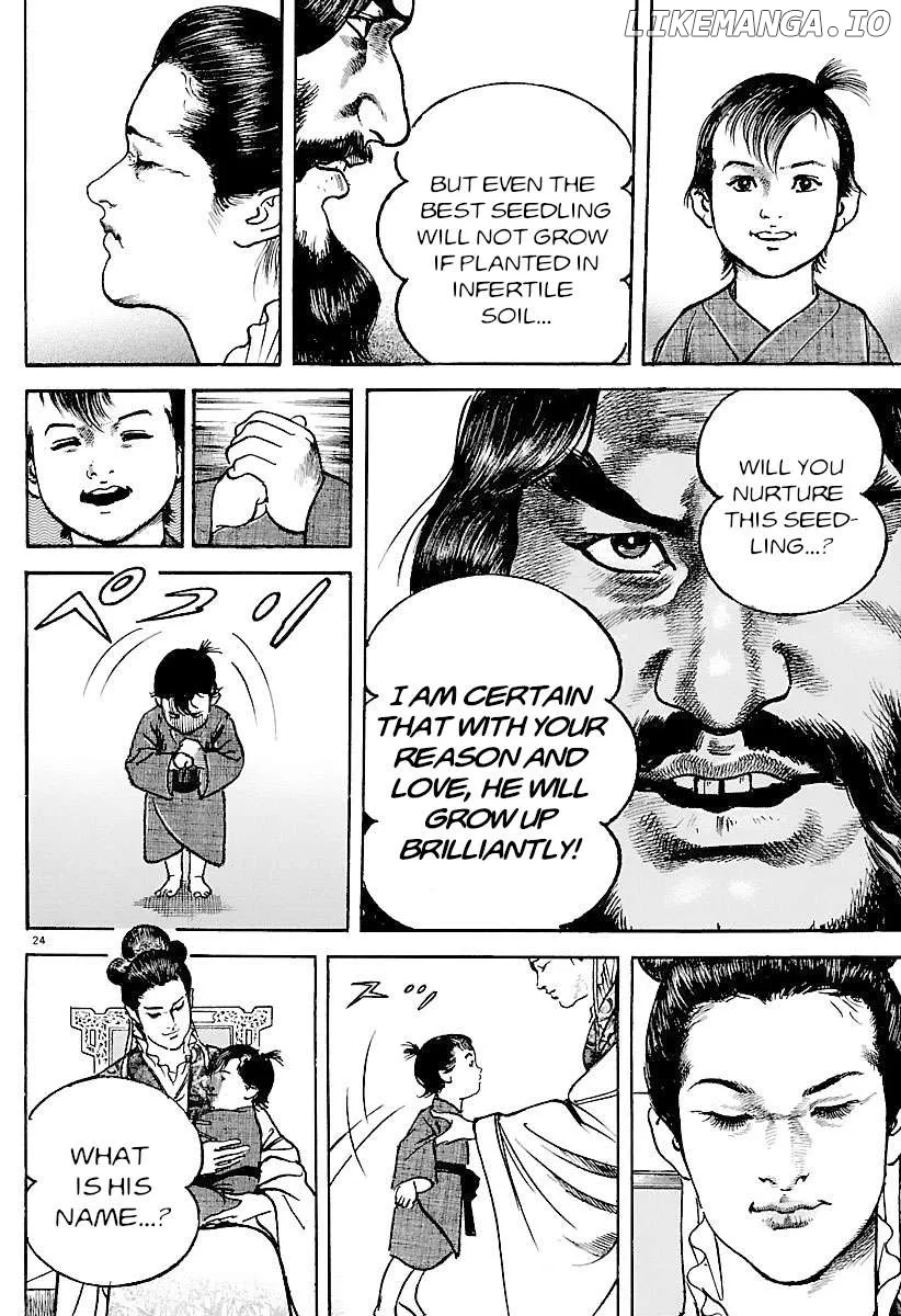 Lord  Manga Chapter 28 page 29 - 