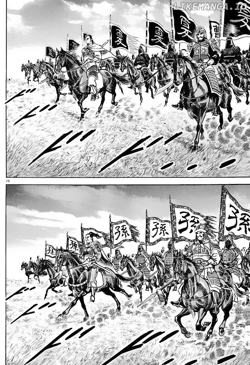 Lord  Manga Chapter 28 page 33 - 