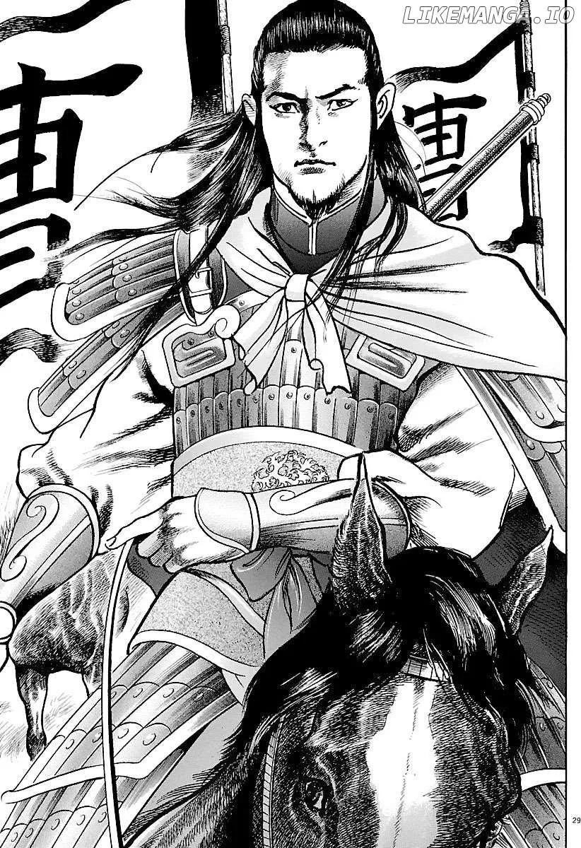 Lord  Manga Chapter 28 page 34 - 