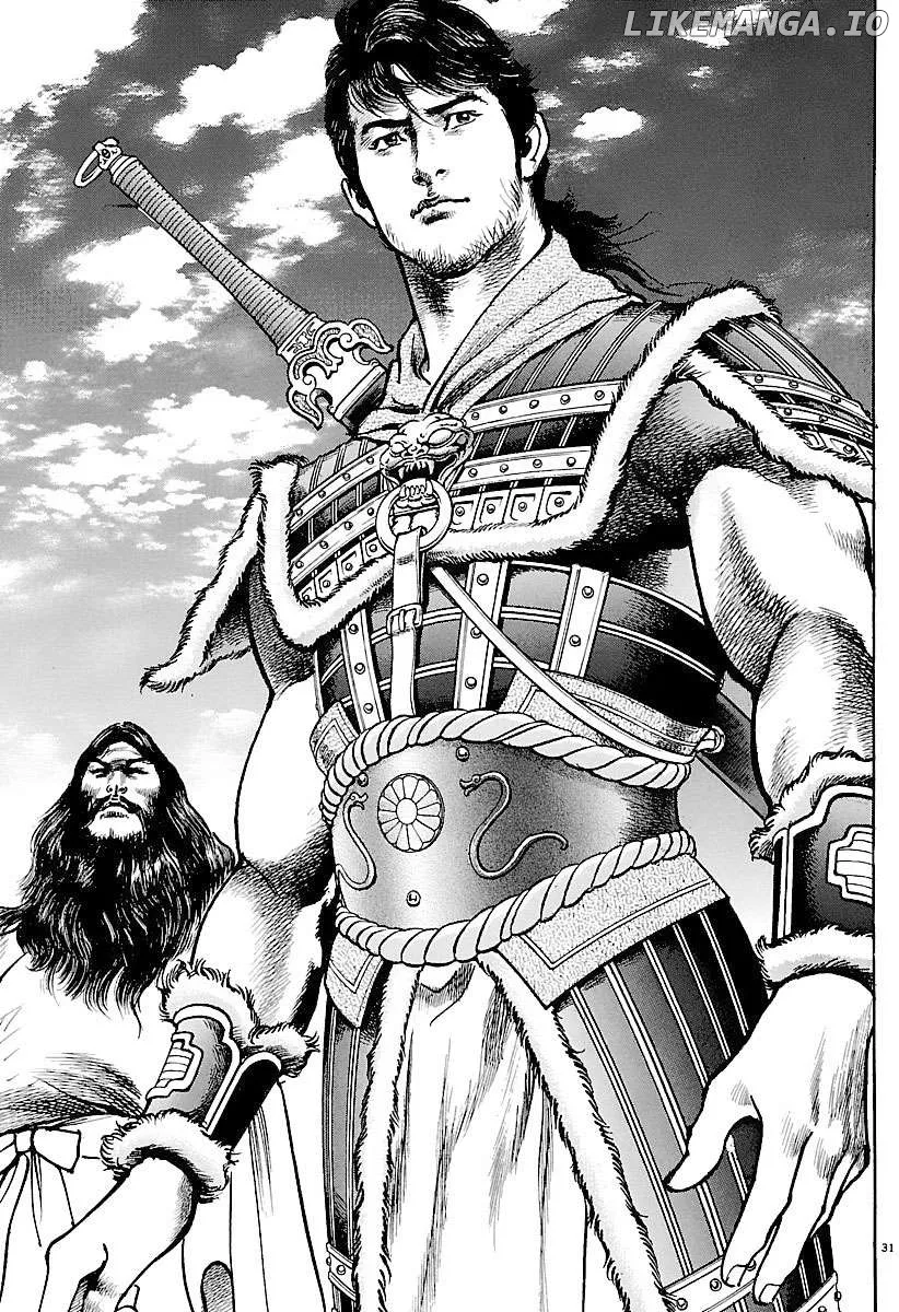 Lord  Manga Chapter 28 page 36 - 