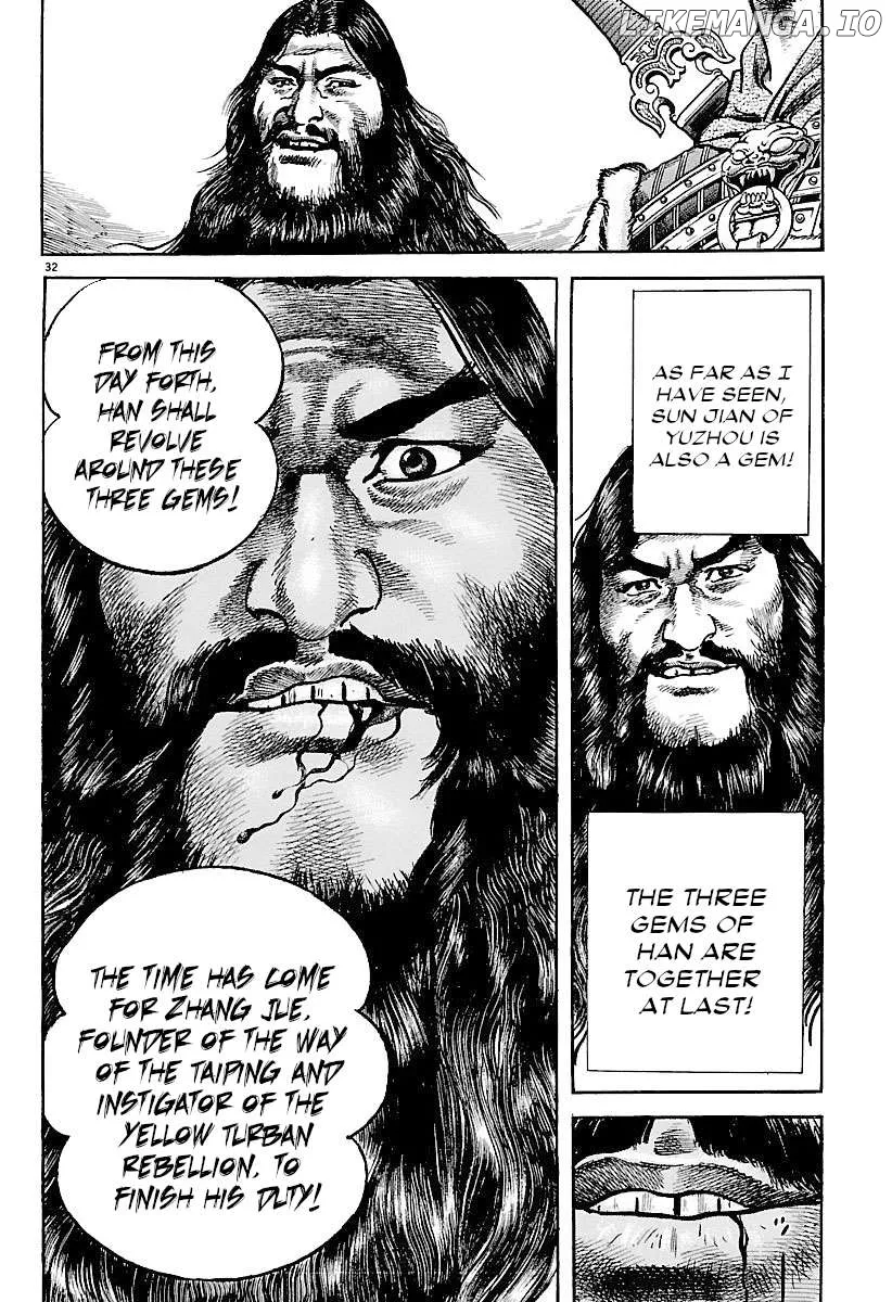 Lord  Manga Chapter 28 page 37 - 