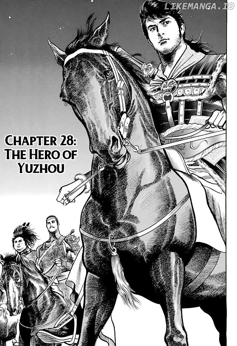 Lord  Manga Chapter 28 page 6 - 