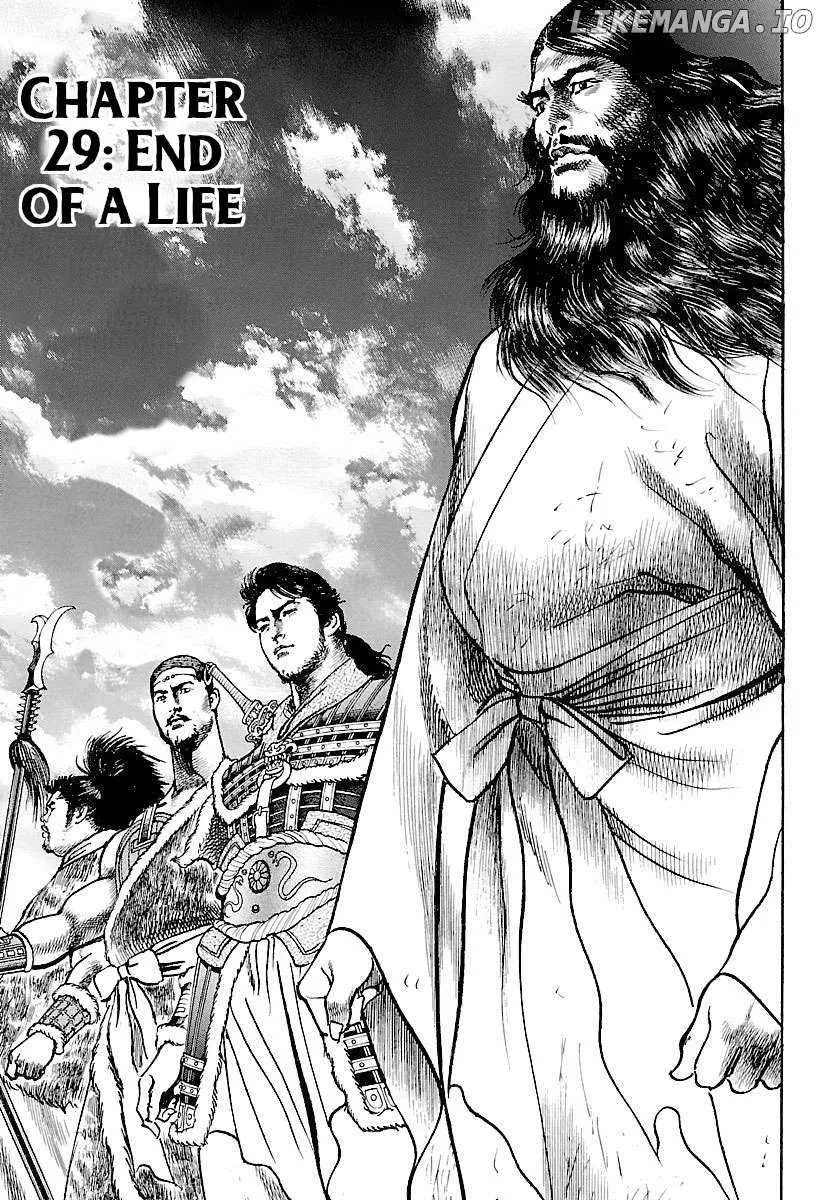 Lord  Manga Chapter 29 page 1 - 