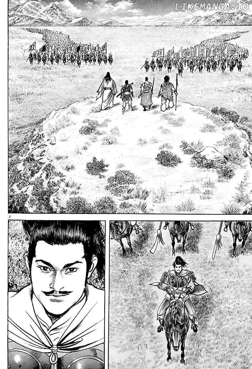 Lord  Manga Chapter 29 page 2 - 