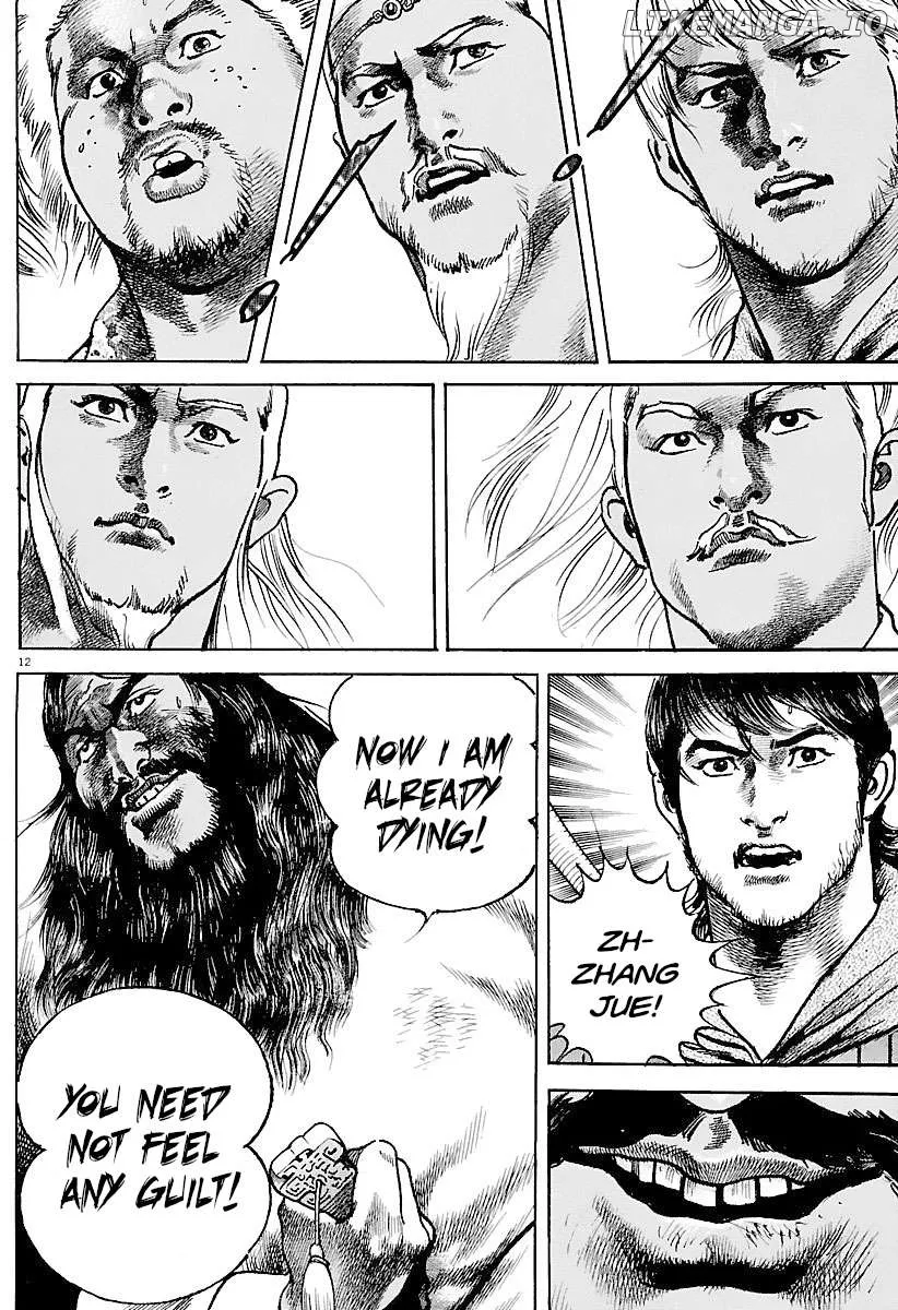 Lord  Manga Chapter 29 page 11 - 