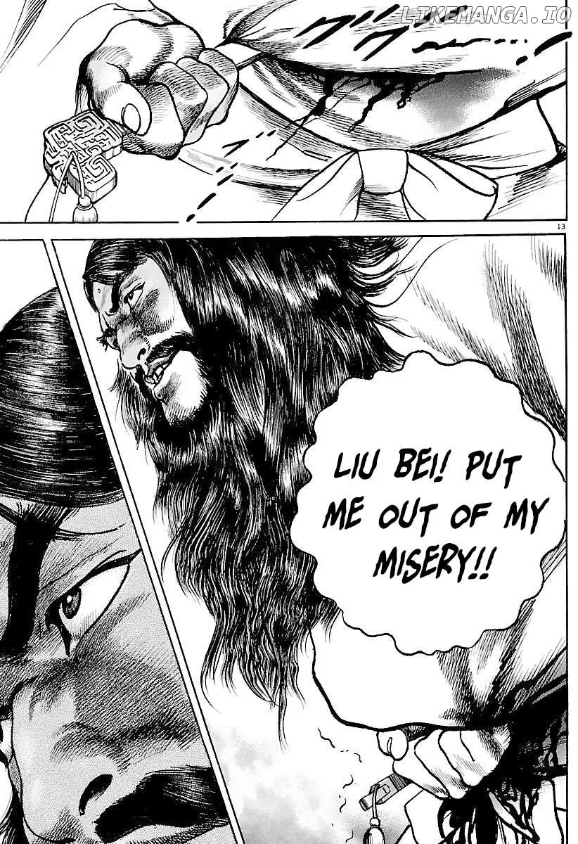 Lord  Manga Chapter 29 page 12 - 