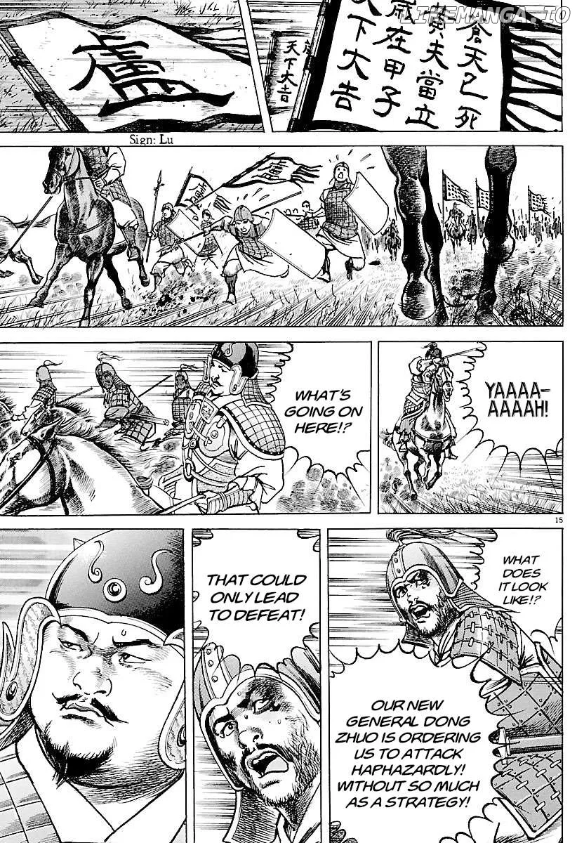 Lord  Manga Chapter 29 page 14 - 