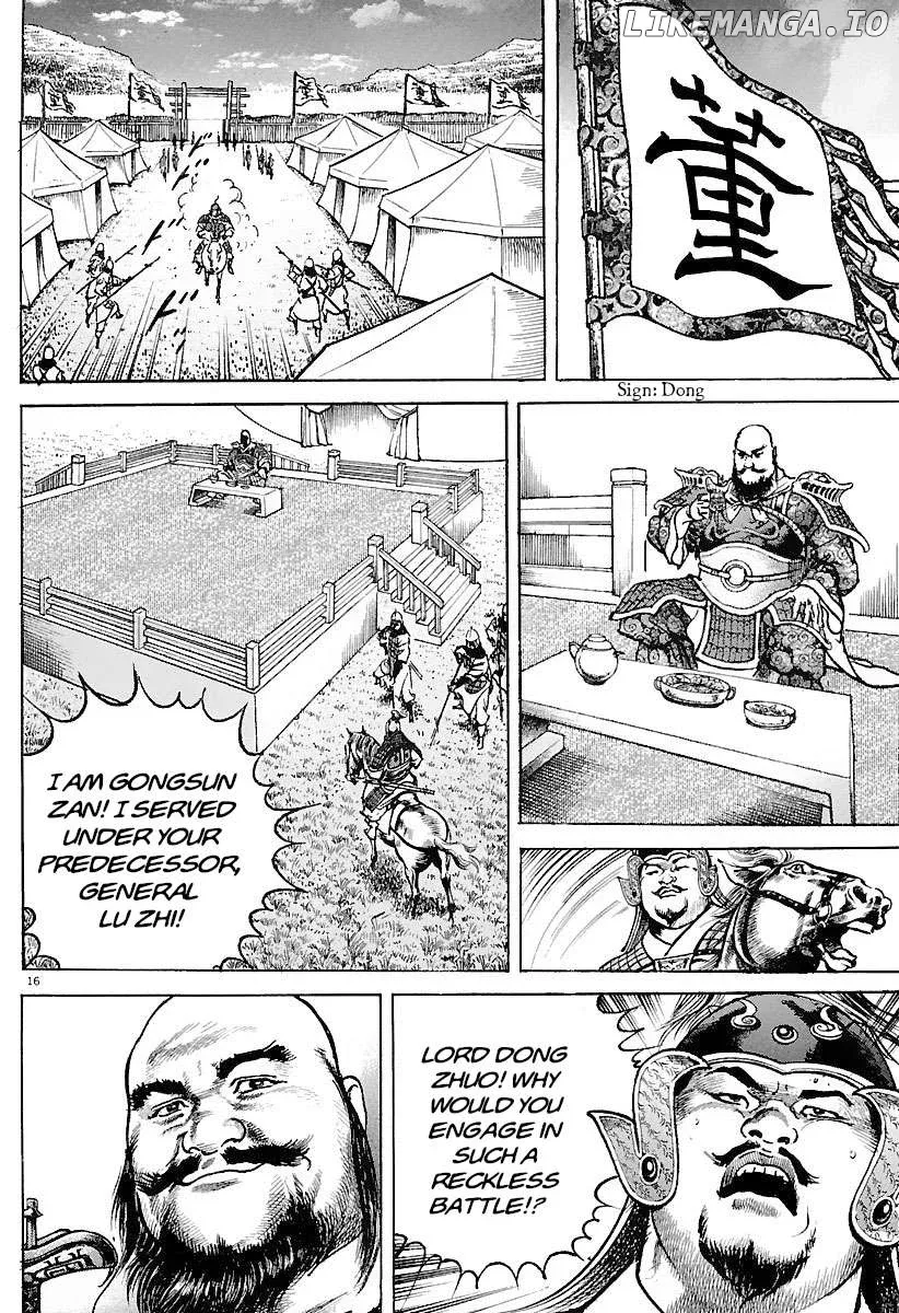 Lord  Manga Chapter 29 page 15 - 