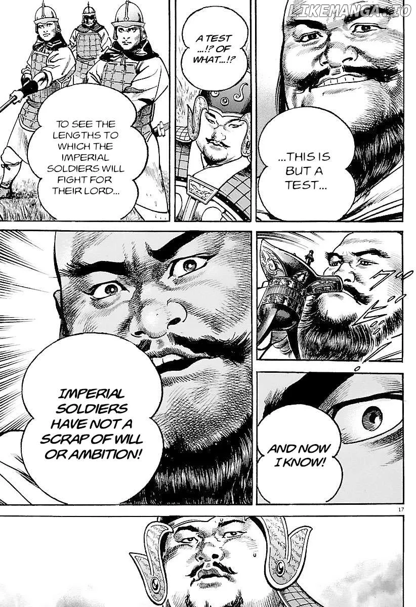 Lord  Manga Chapter 29 page 16 - 