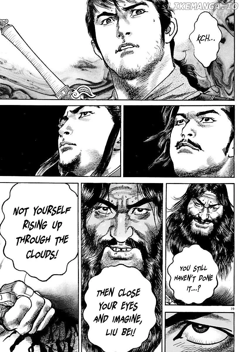 Lord  Manga Chapter 29 page 18 - 