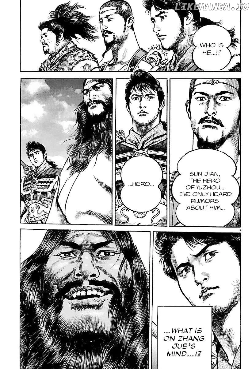 Lord  Manga Chapter 29 page 3 - 