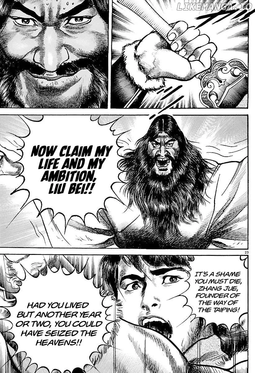 Lord  Manga Chapter 29 page 22 - 
